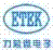 Etek Microelectronics logo