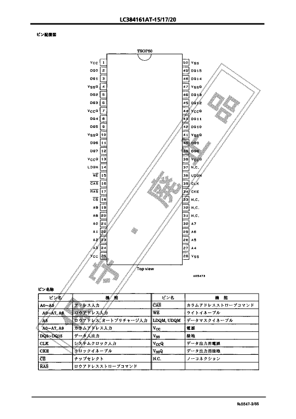 LC384161AT