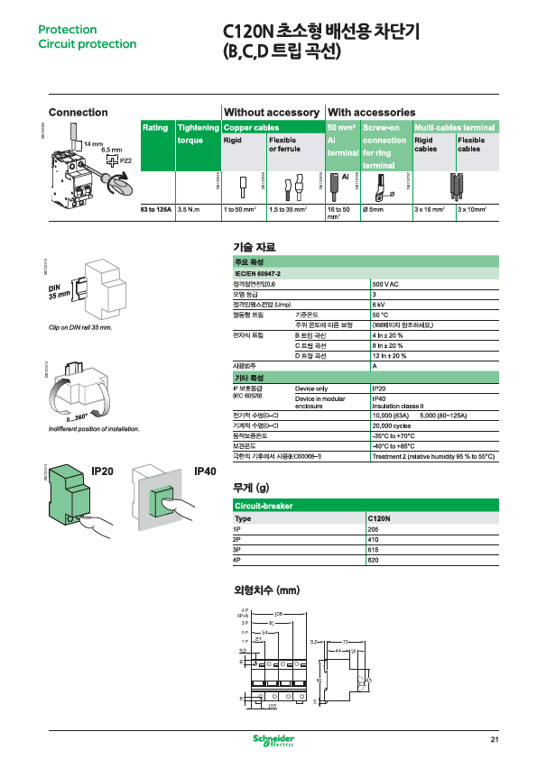 A9N18515