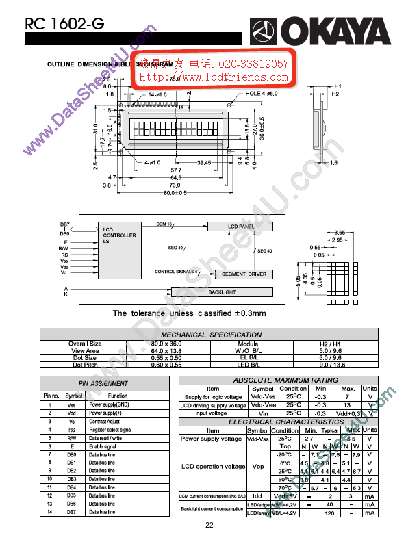 RC1602_G