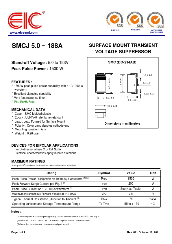 SMCJ7.0A