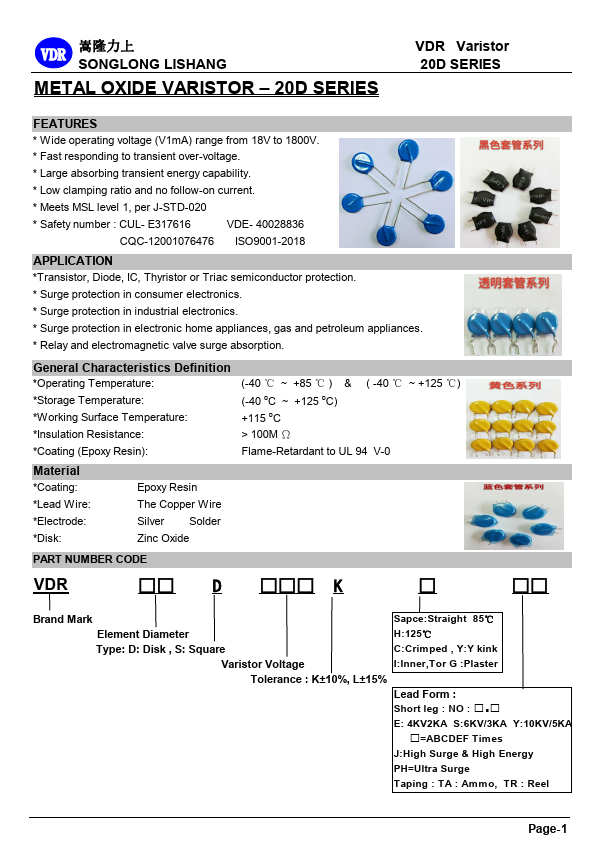 VDR-20D681K