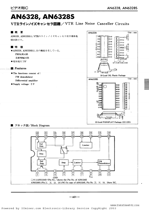 AN6328