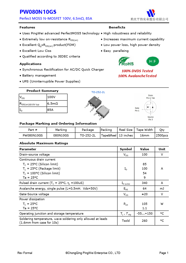 PW080N10GS 100V 85A Perfect MOS5 N-MOSFET by PINGWEI - Datasheet Preview