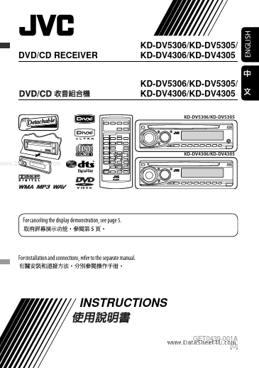 KD-DV5305