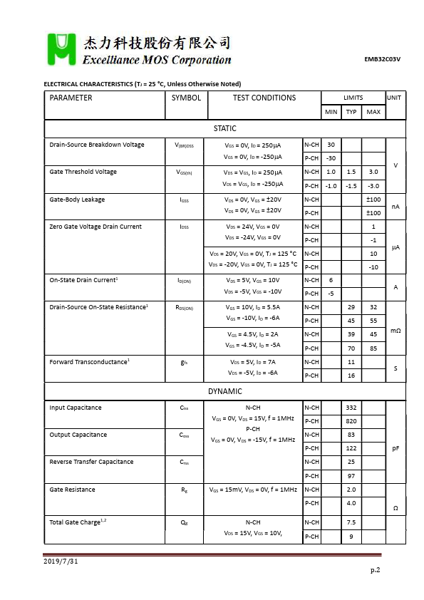 EMB32C03V