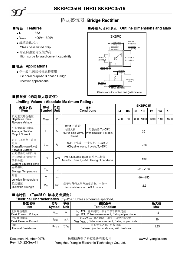 SKBPC3508