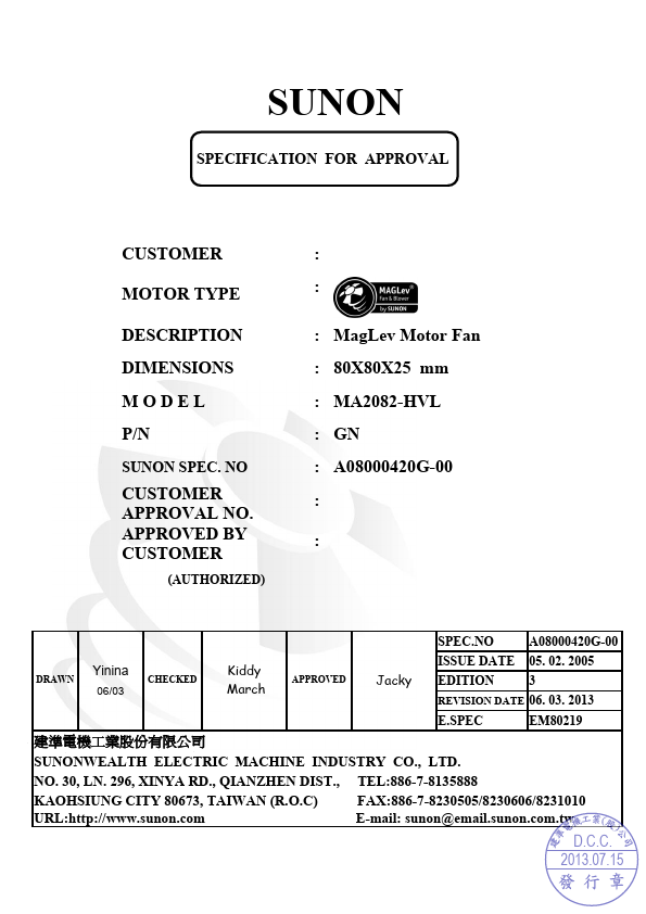 MA1082-HVL