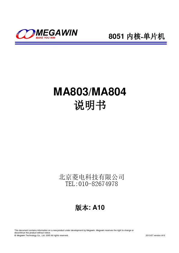 MA804