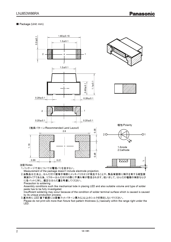 LNJ853W86RA