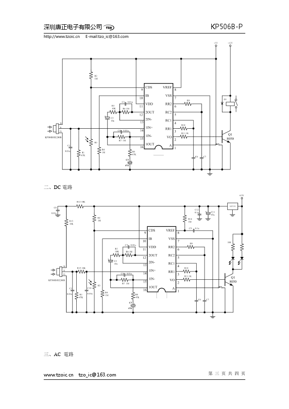 KP506B