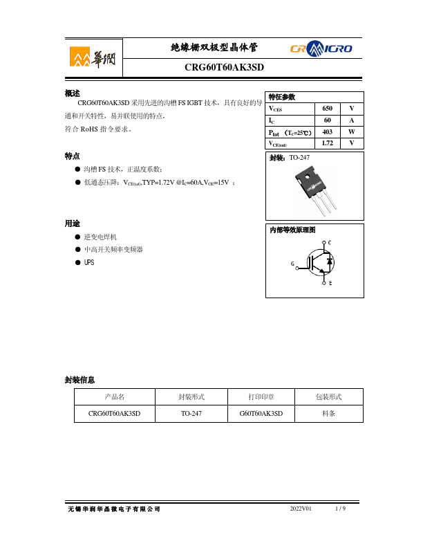 CRG60T60AK3SD Datasheet Preview