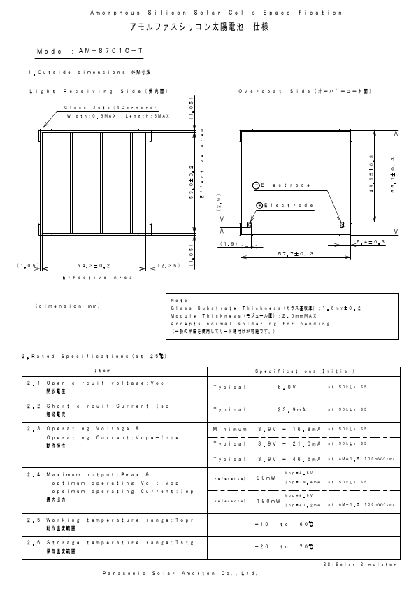 AM-8701C-T Silicon Solar Cell by Panasonic - Datasheet Preview