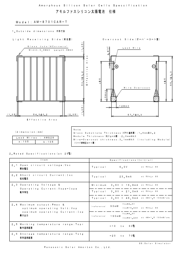 datasheet Preview Page 2