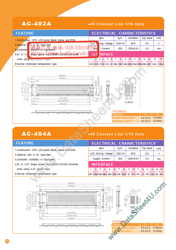 AC-402A