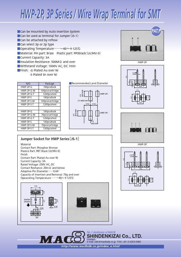 HWP-2P-S-T