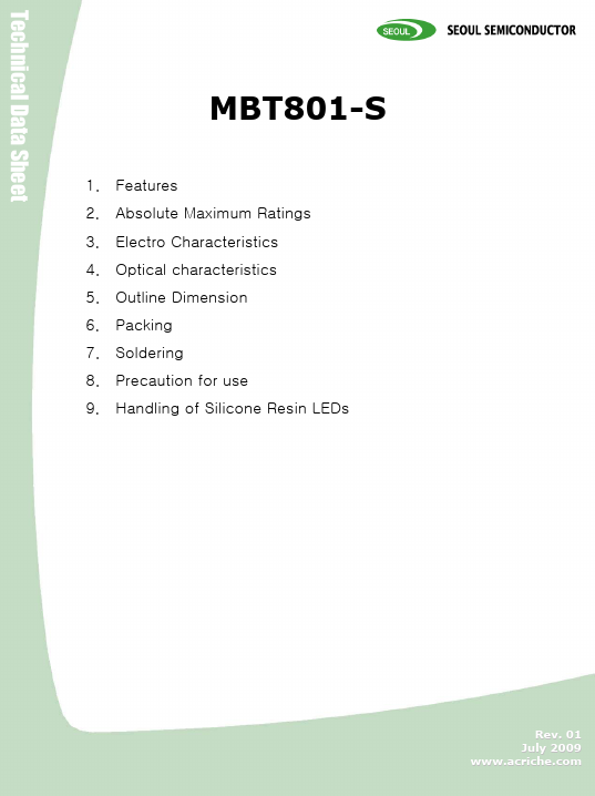 MBT801-S