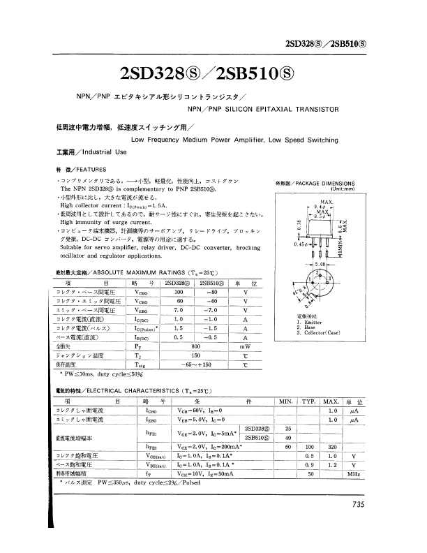 2SB510