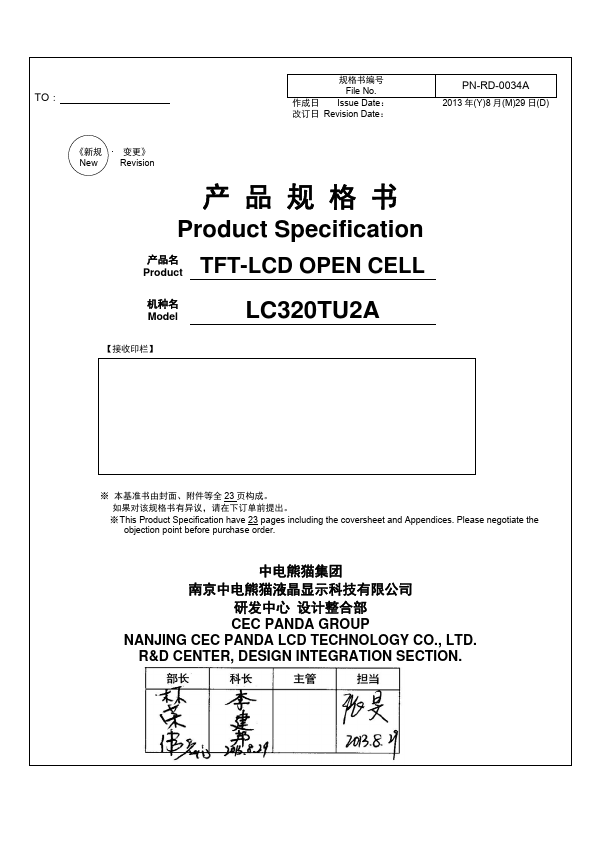 LC320TU2A