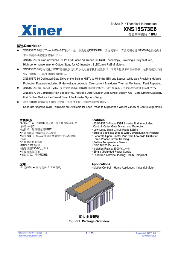 XNS15S73E6 Datasheet Preview