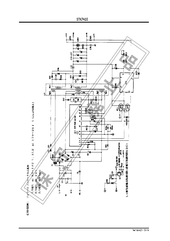 STK7410