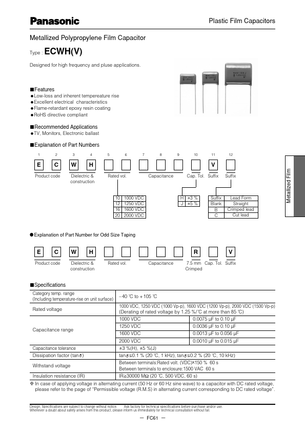 ECWH10243xVx