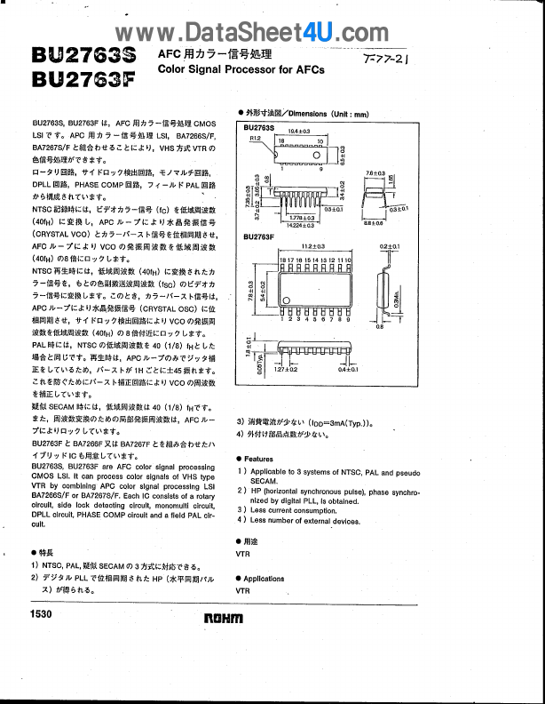 BU2763S