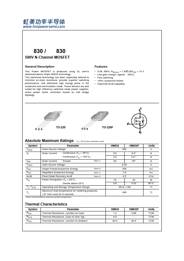 HM830F Datasheet Preview
