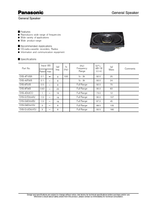 EAS-G9D550B2