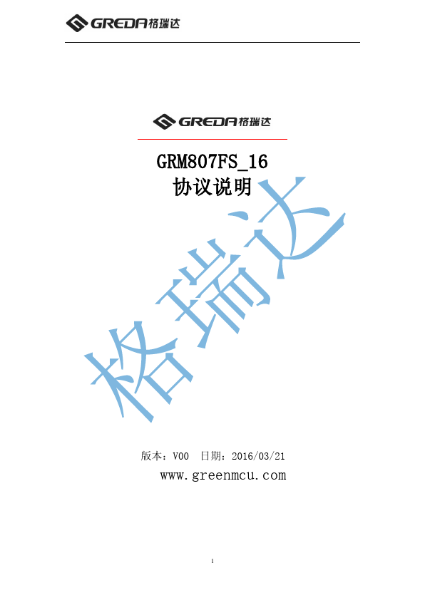 GRM807FS-16