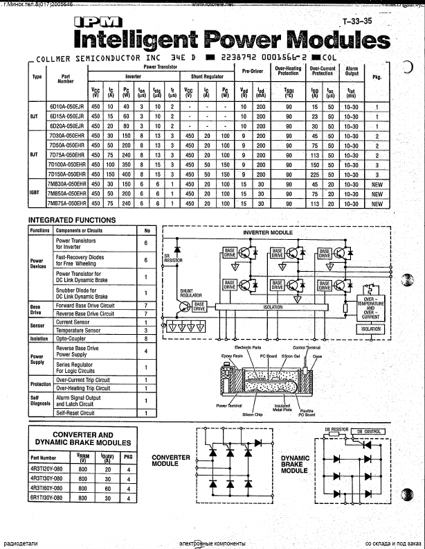 7D30A-050EHR