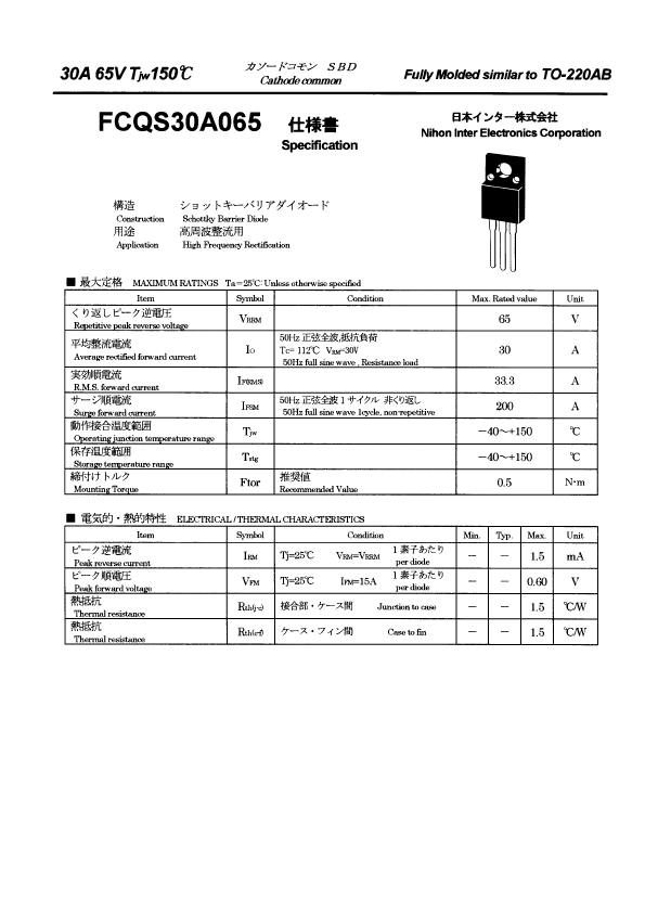 fcqs30a065