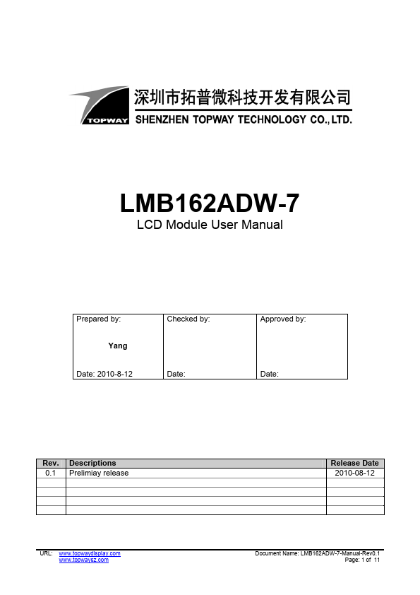 LMB162ADW-7