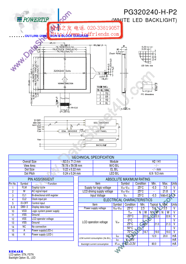 PG320240_H_P2