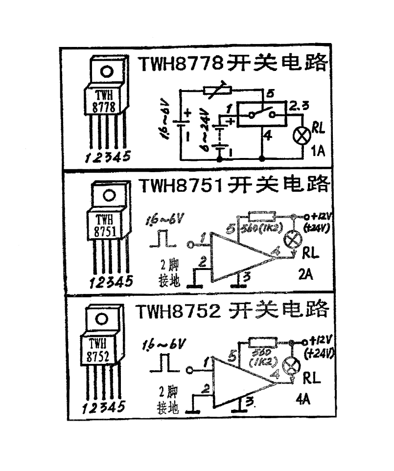 TWH8778