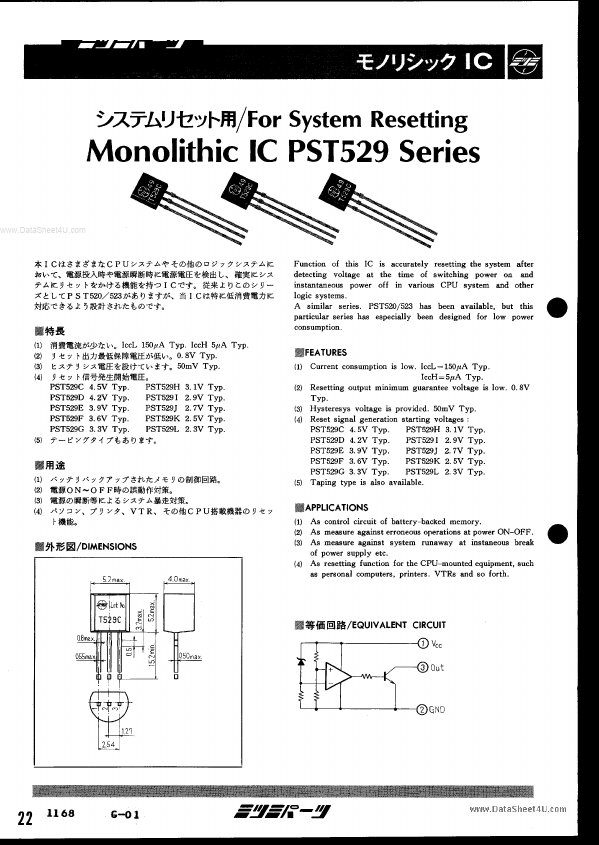 T529C