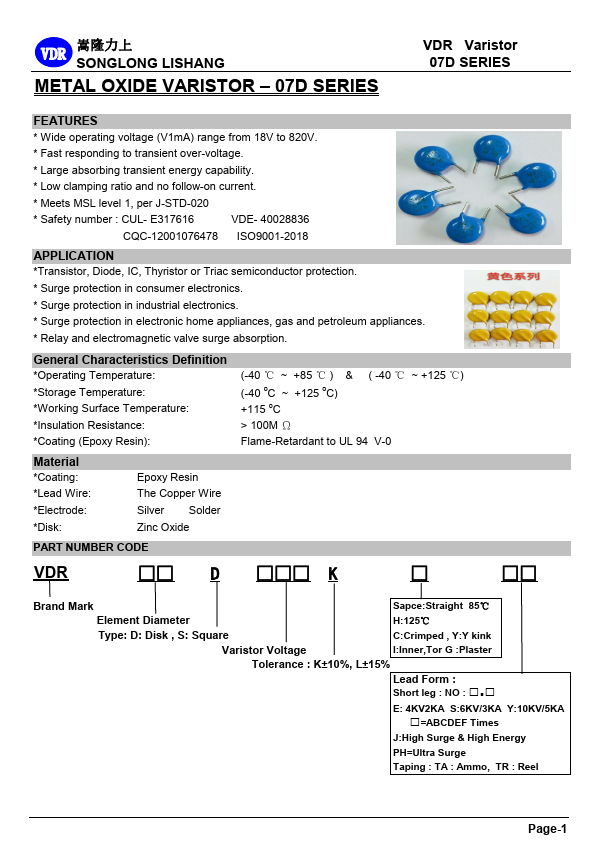 VDR-07D181K