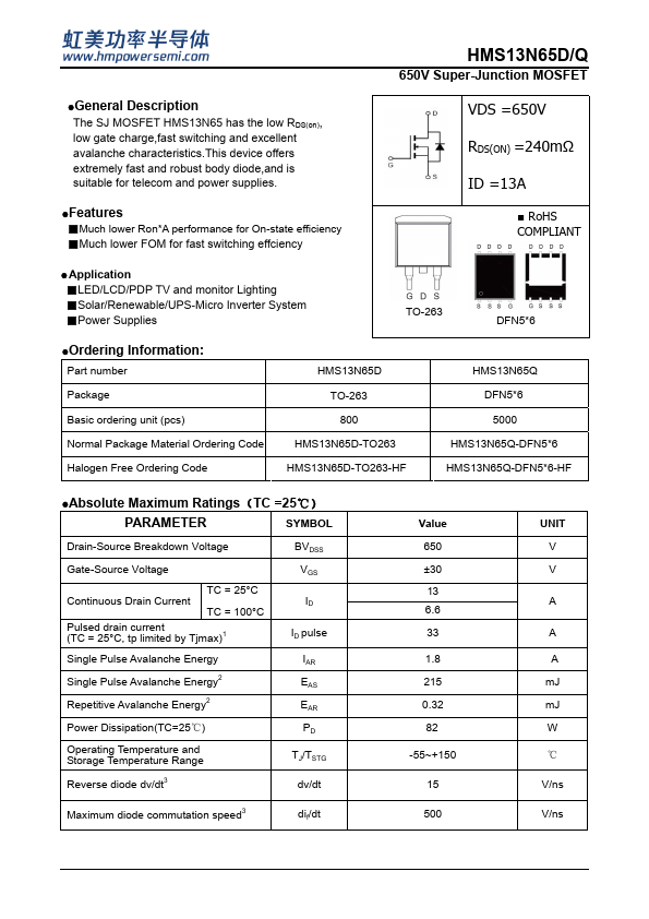 HMS13N65Q Datasheet Preview