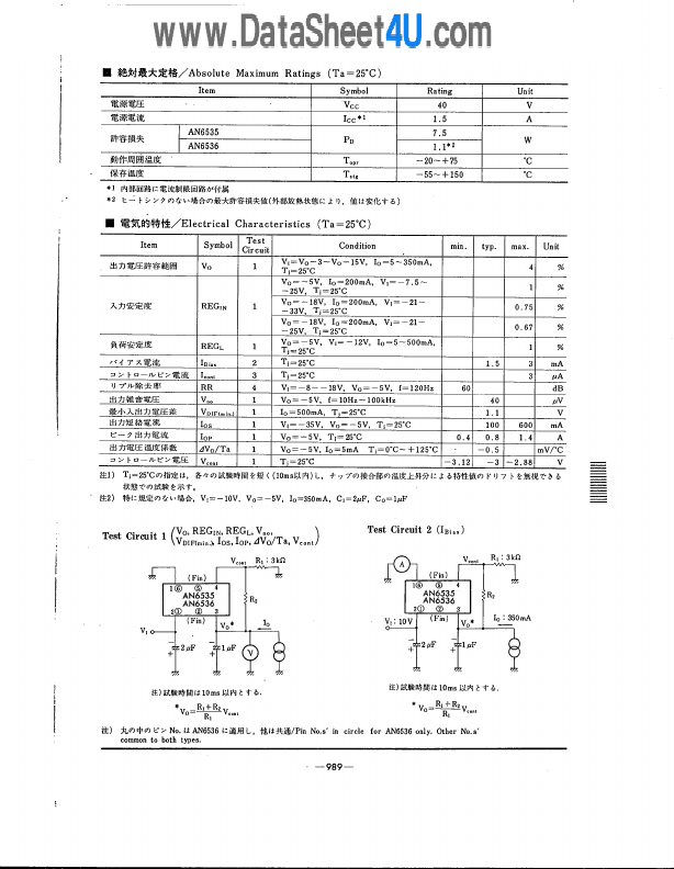 AN6535