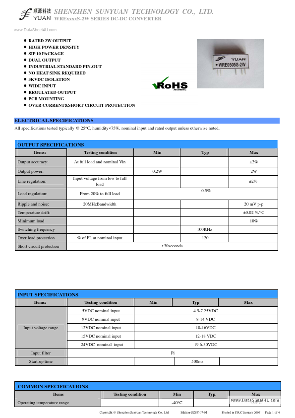 WRE1205S-2W