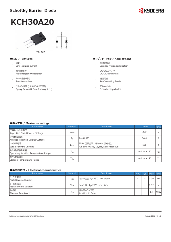 KCH30A20