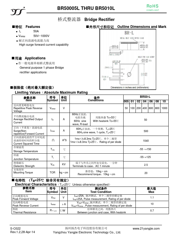 BR5008L