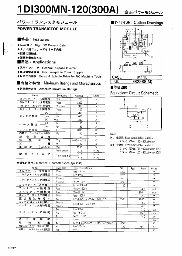 1DI300MN-120