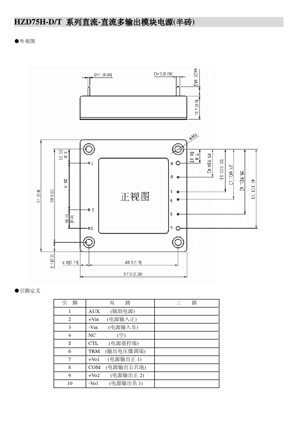 HZD75H-48T03D12