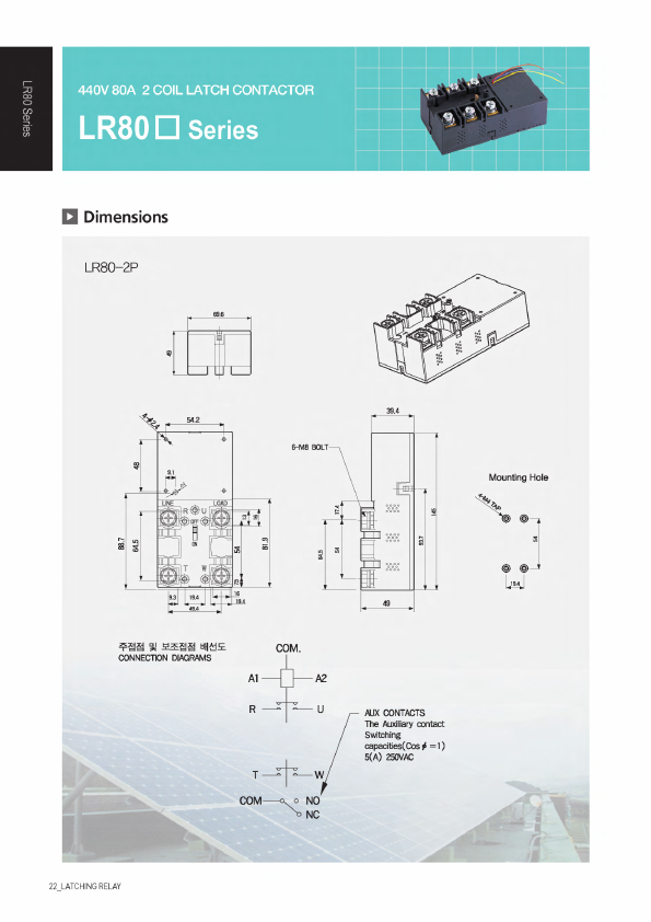 LR80-3PA60V