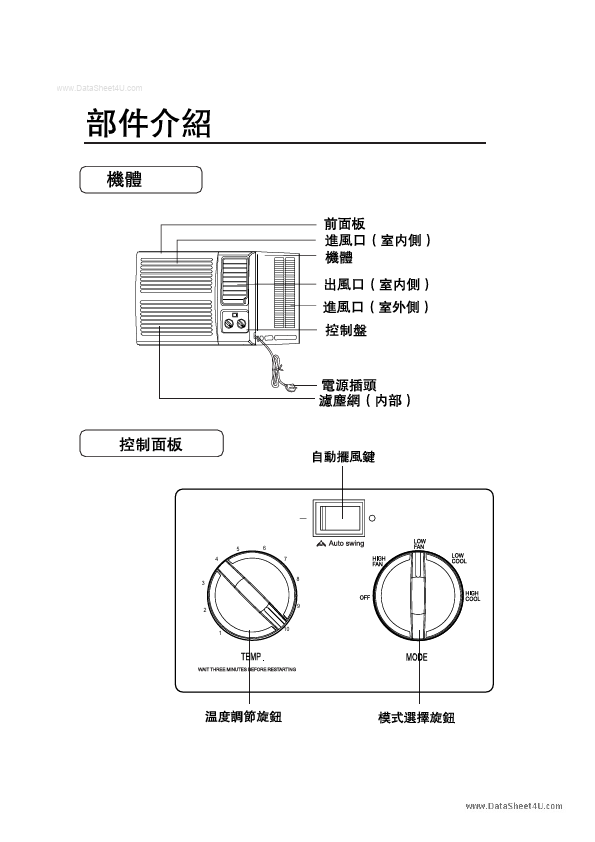 HW-09LM03-HK