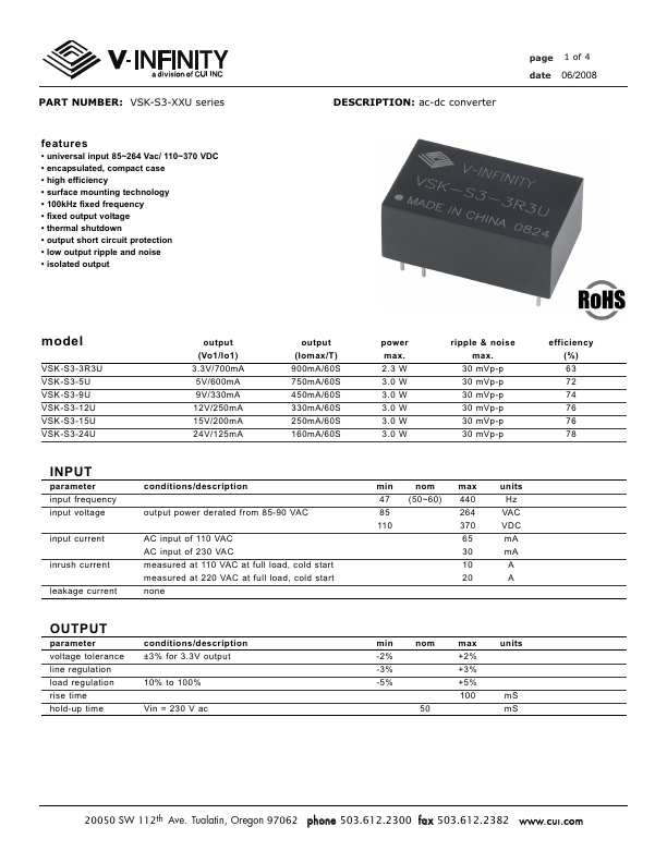 VSK-S3-9U