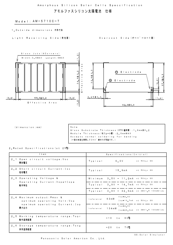 AM-5710C-T Silicon Solar Cell by Panasonic - Datasheet Preview