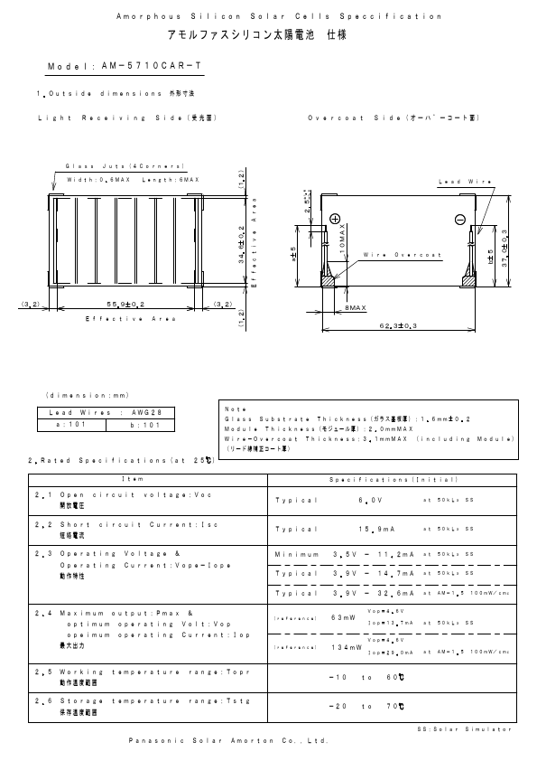 datasheet Preview Page 2