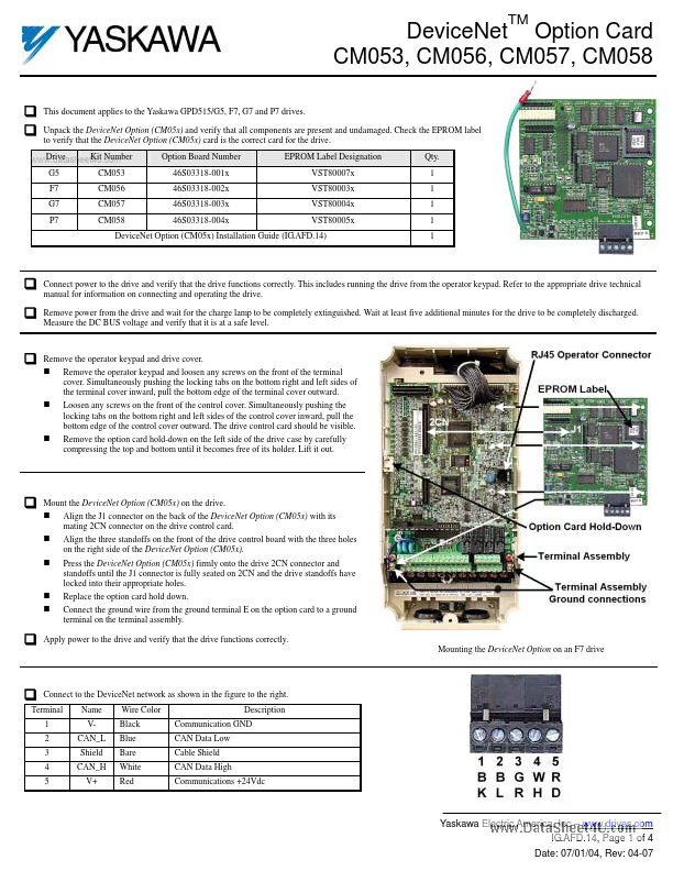 CM057